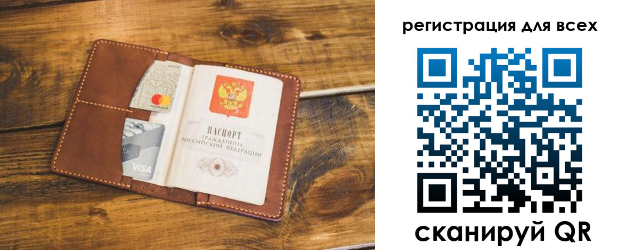 регистрация для дет. сада в Архангельской области