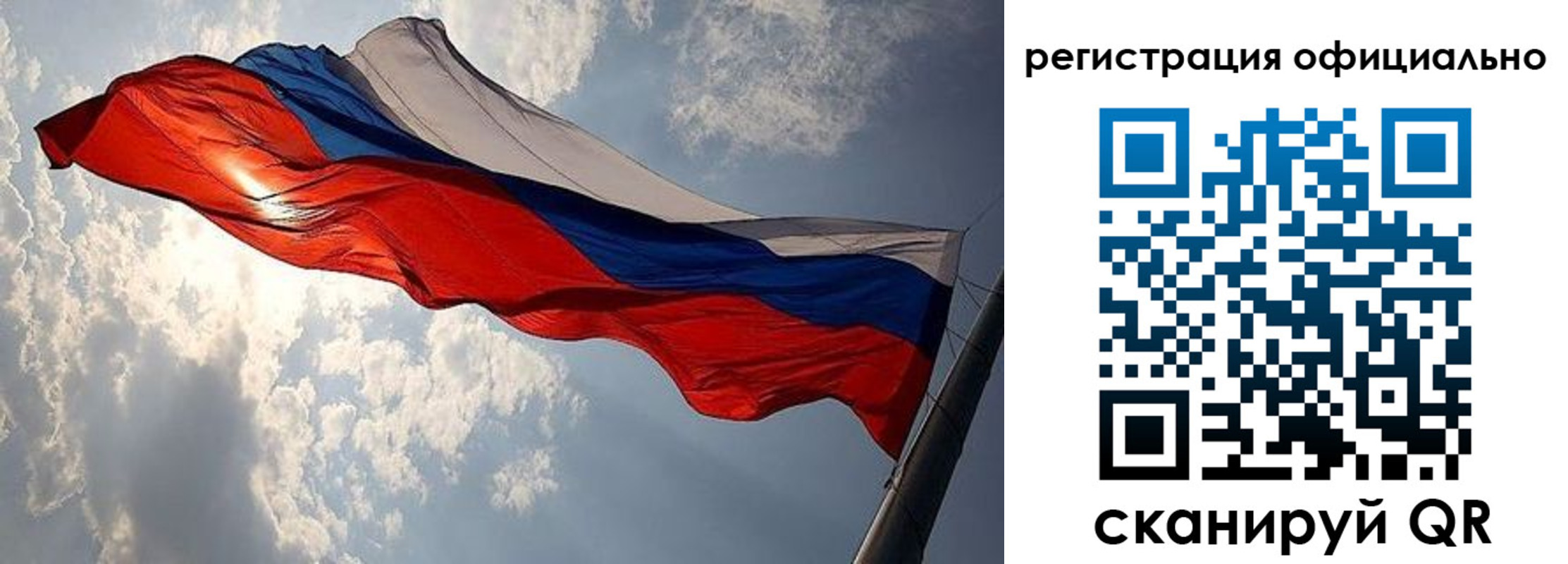 временная регистрация для школы в Архангельской области