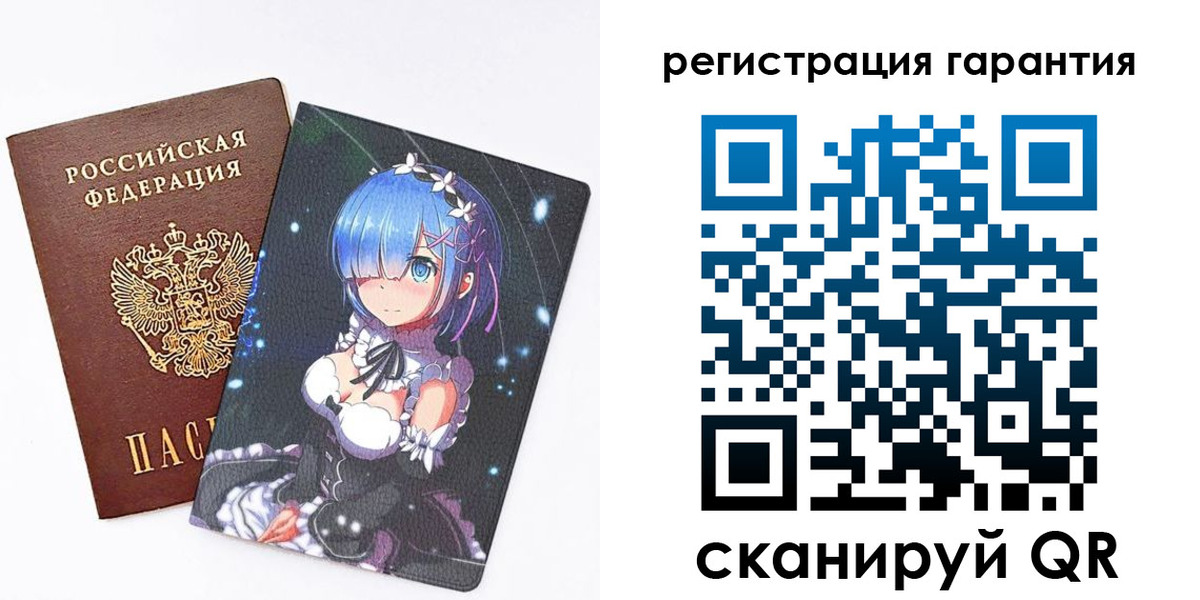 прописка ребенка в Архангельской области