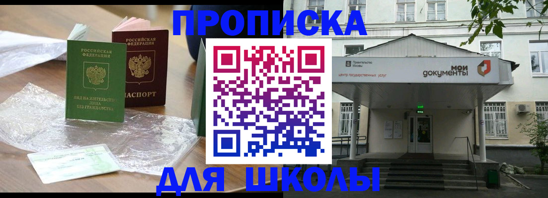 пропишу в квартире в Архангельской области