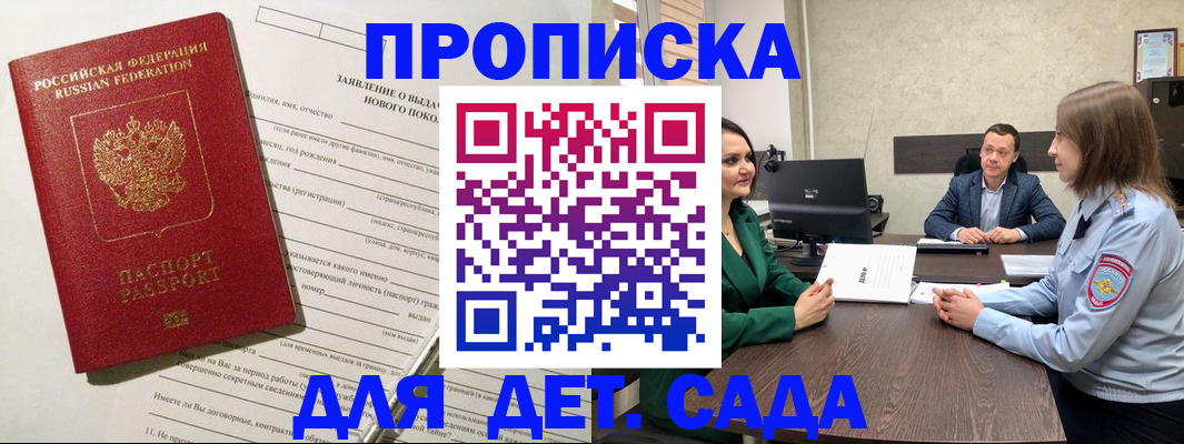 регистрация в Архангельской области